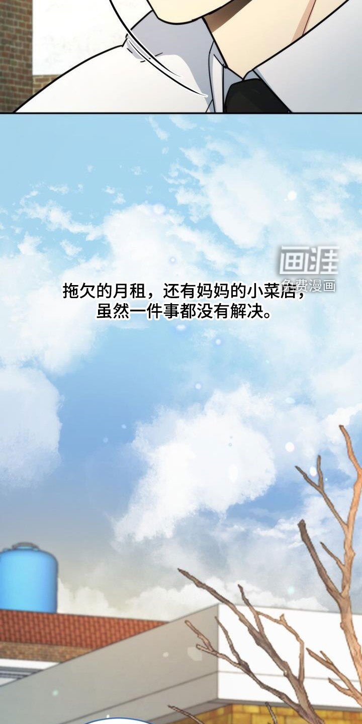 第47章：亲切