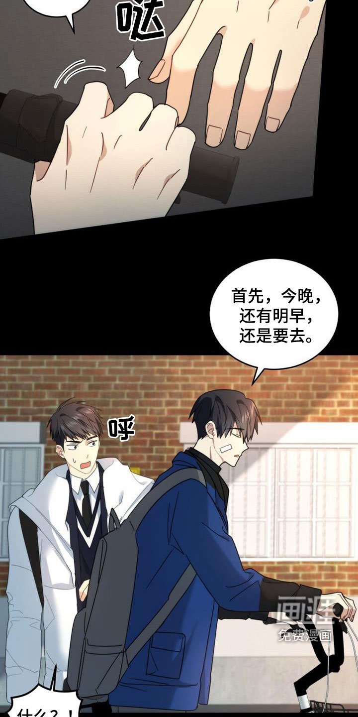 第47章：亲切