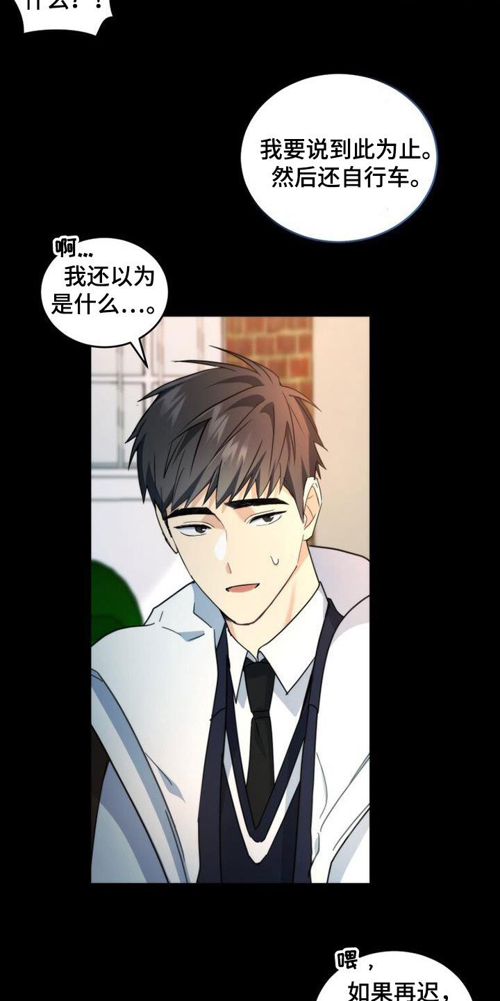 第47章：亲切