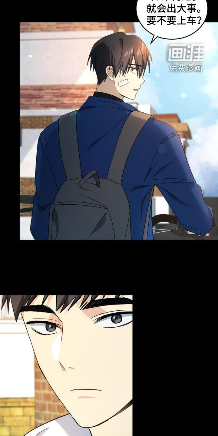 第47章：亲切