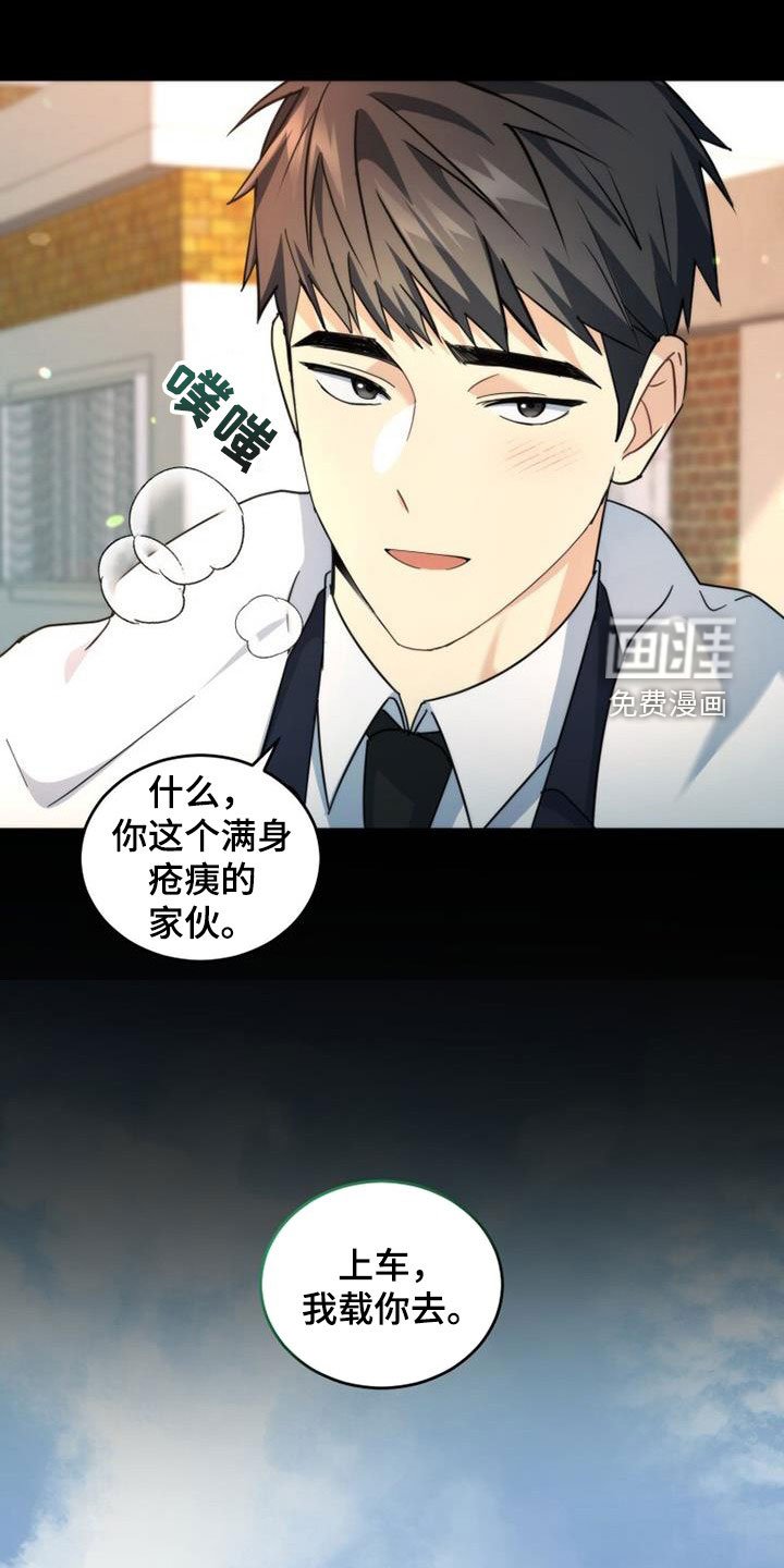 第47章：亲切