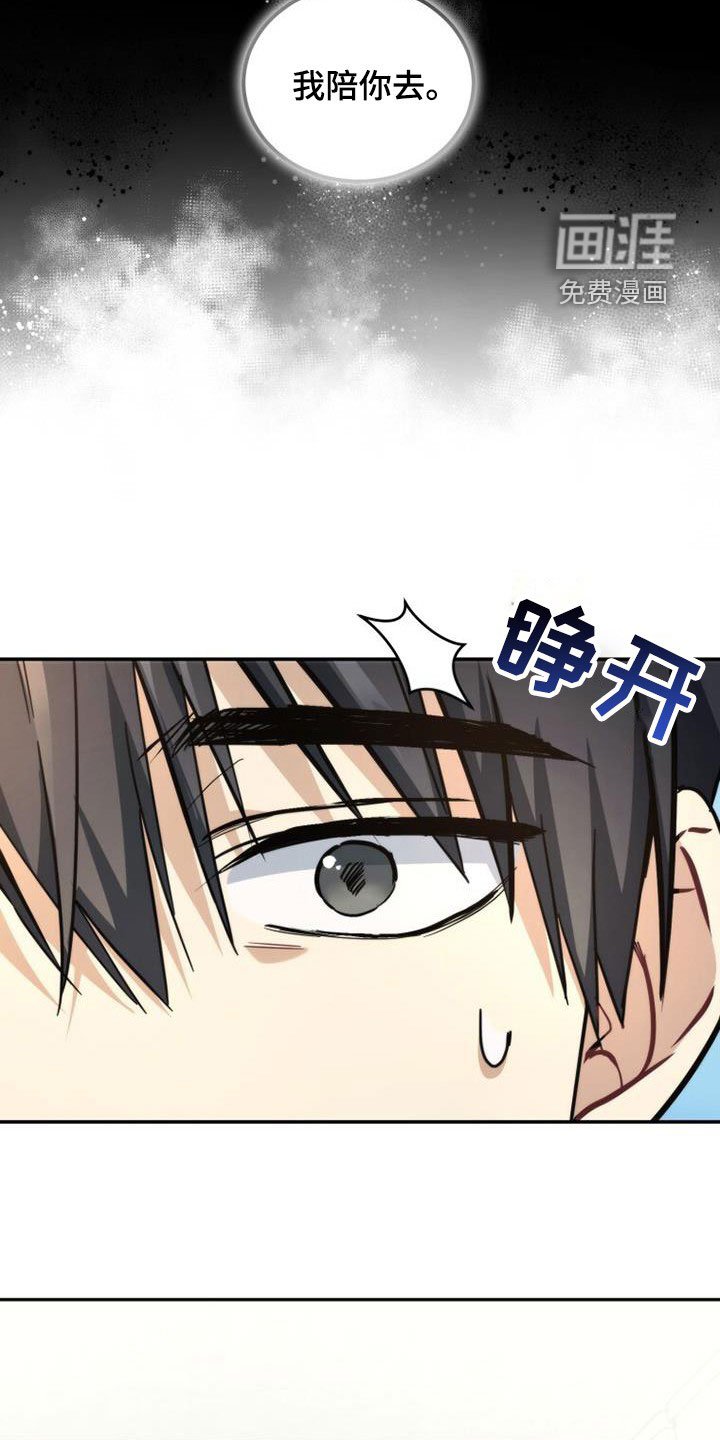 第47章：亲切