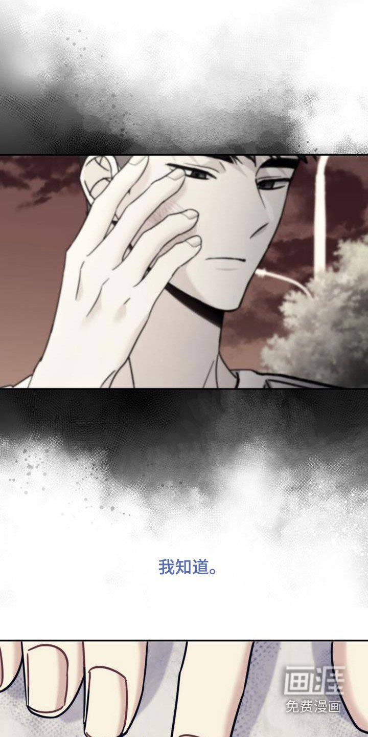 第47章：亲切