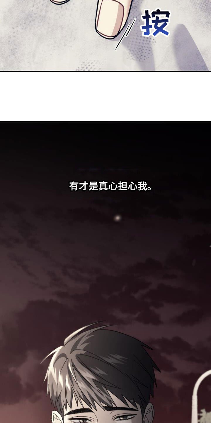 第47章：亲切