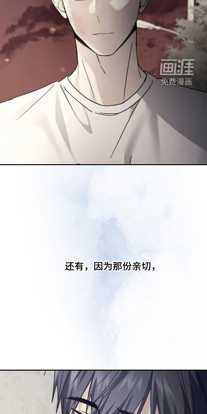 第47章：亲切