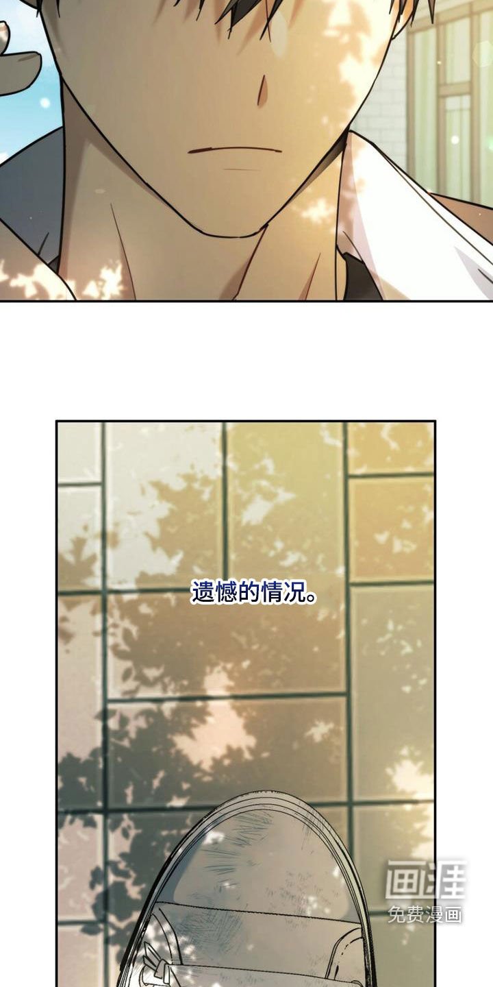 第48章：传开了