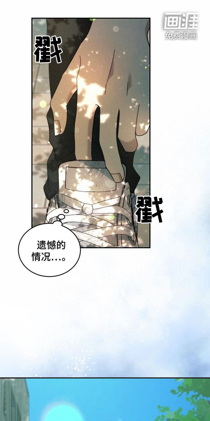 第48章：传开了