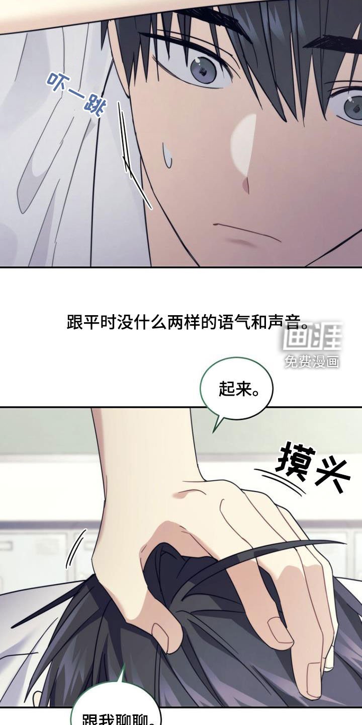 第48章：传开了