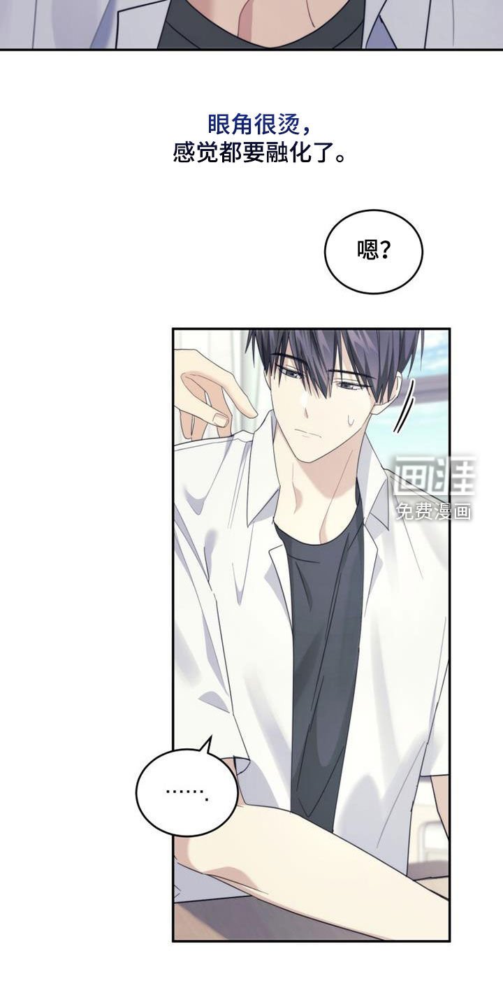 第48章：传开了