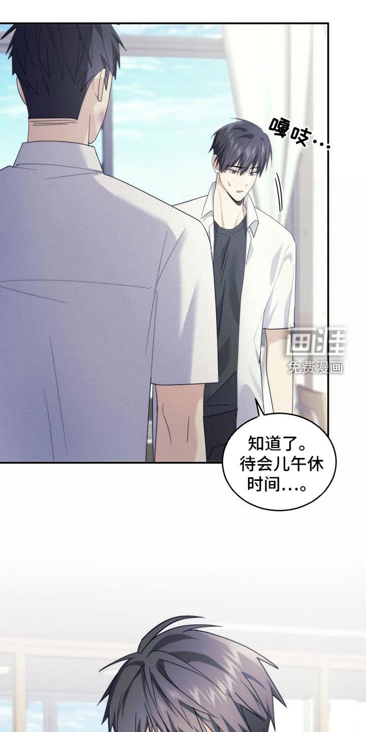 第48章：传开了