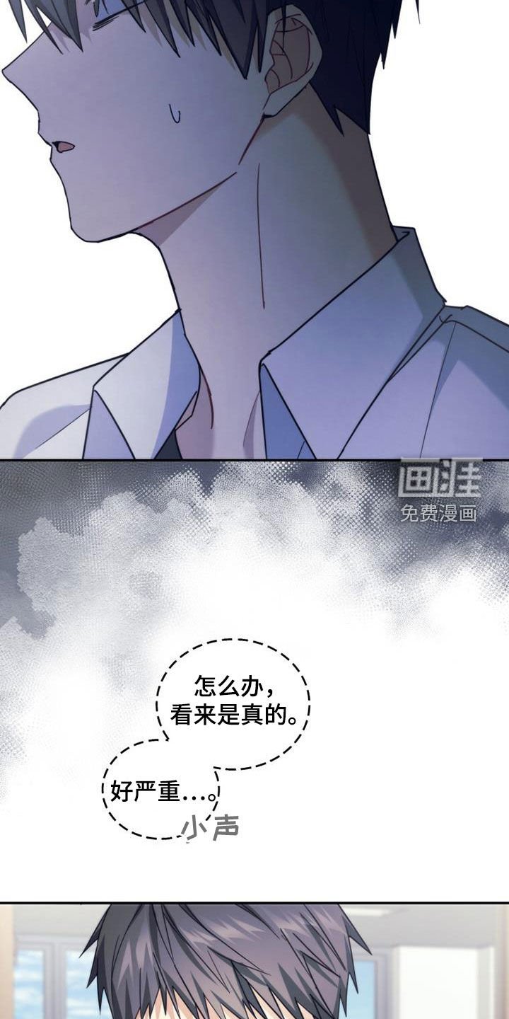 第48章：传开了