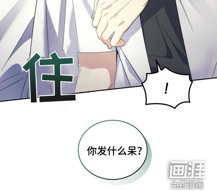 第48章：传开了
