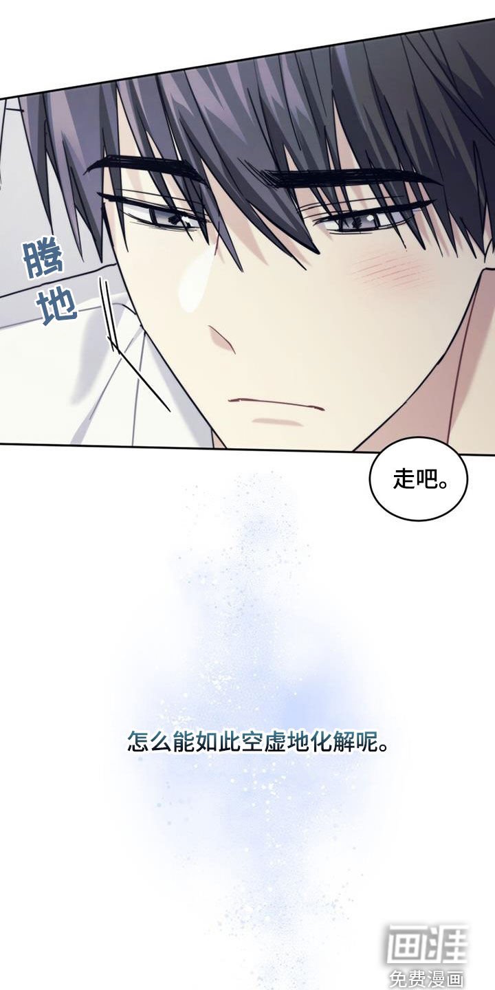第49章：化解