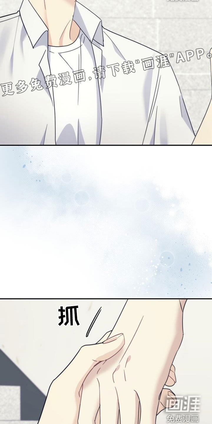 第49章：化解