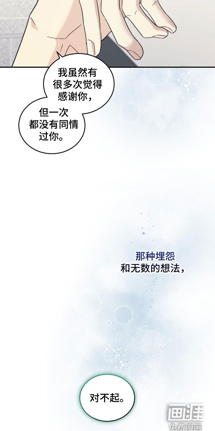 第49章：化解