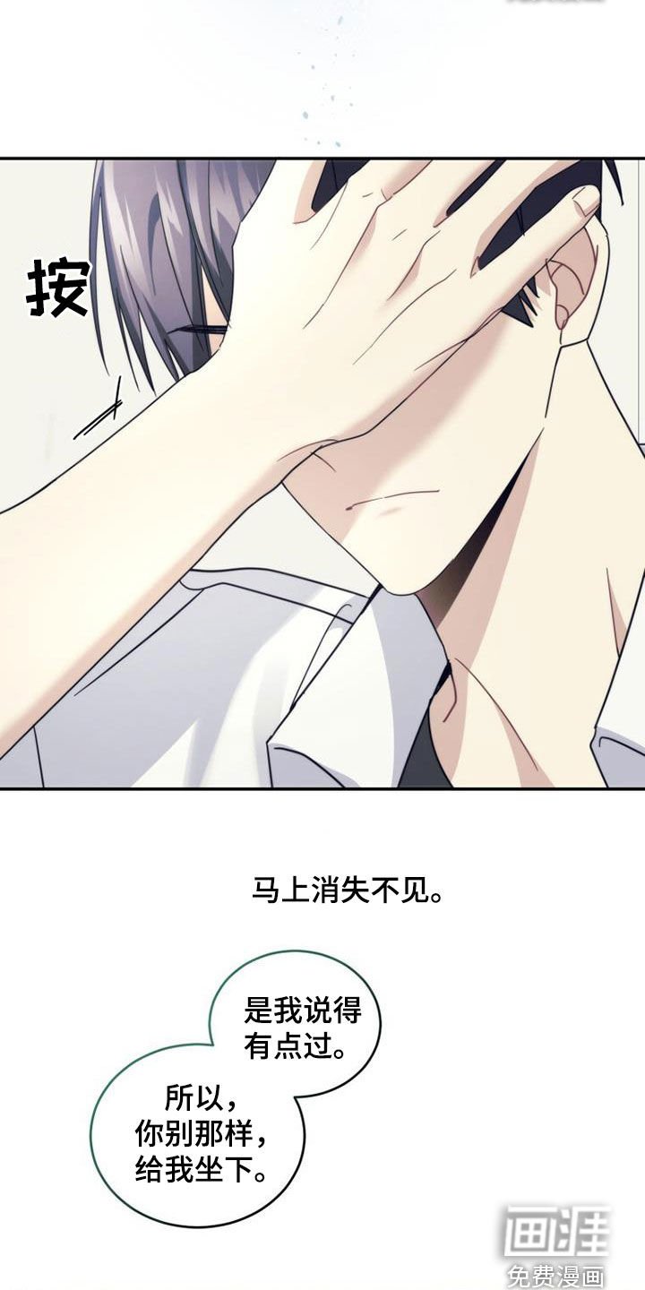 第49章：化解