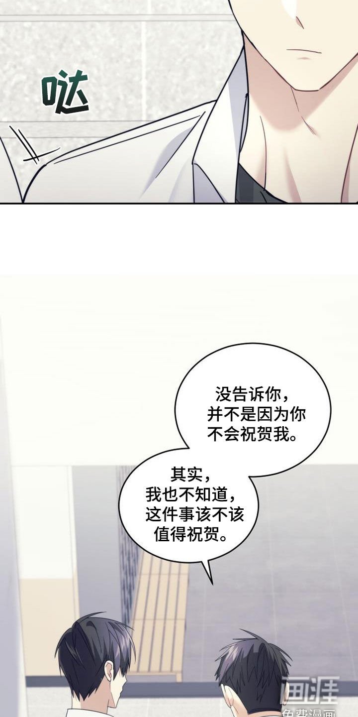 第49章：化解