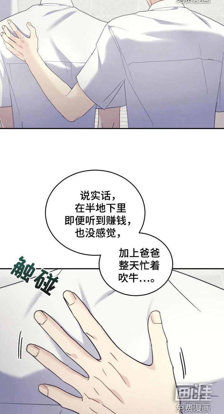 第49章：化解