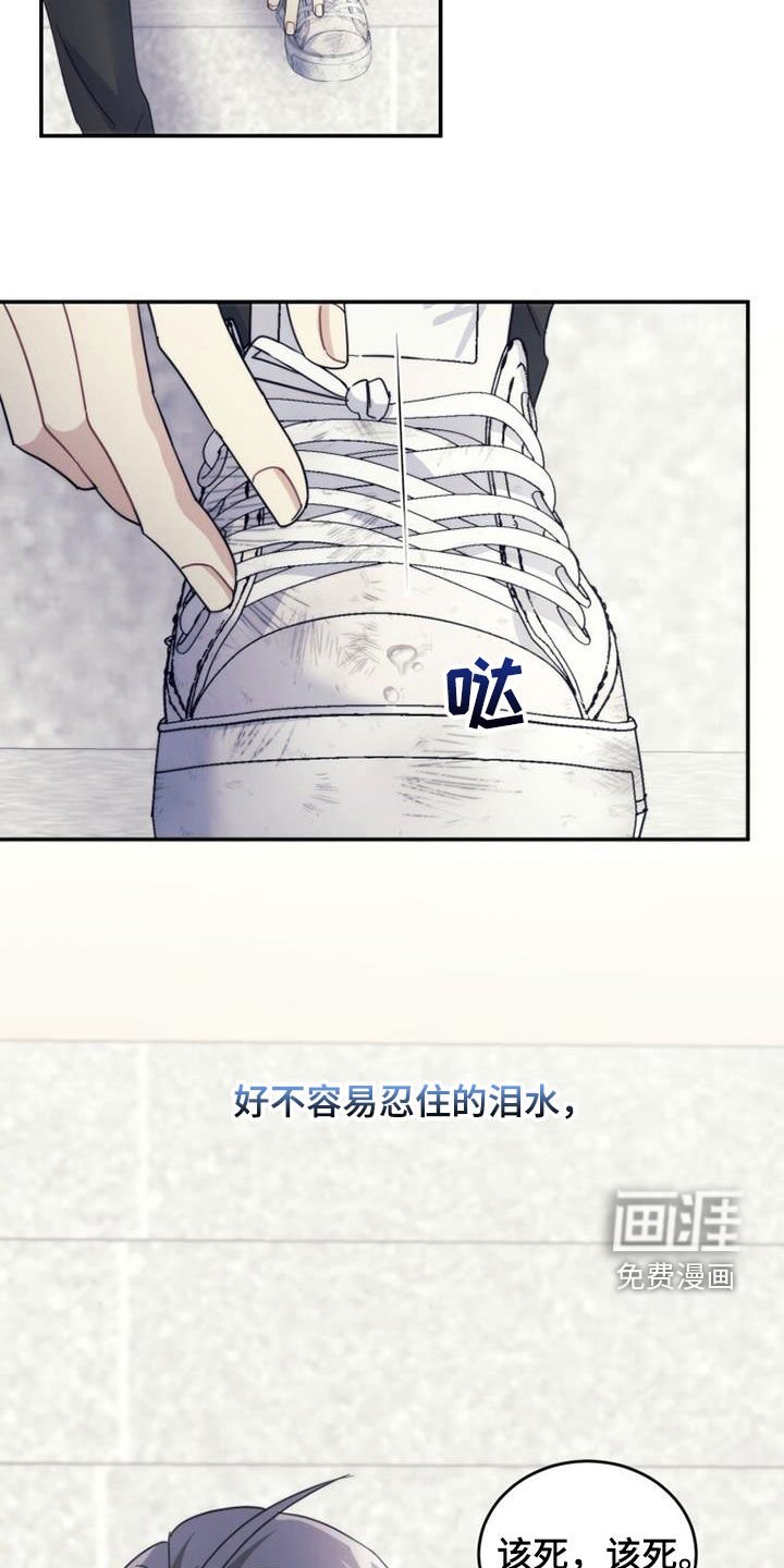 第49章：化解