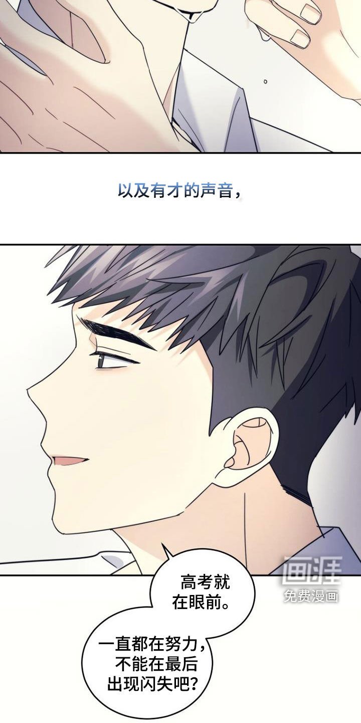 第49章：化解