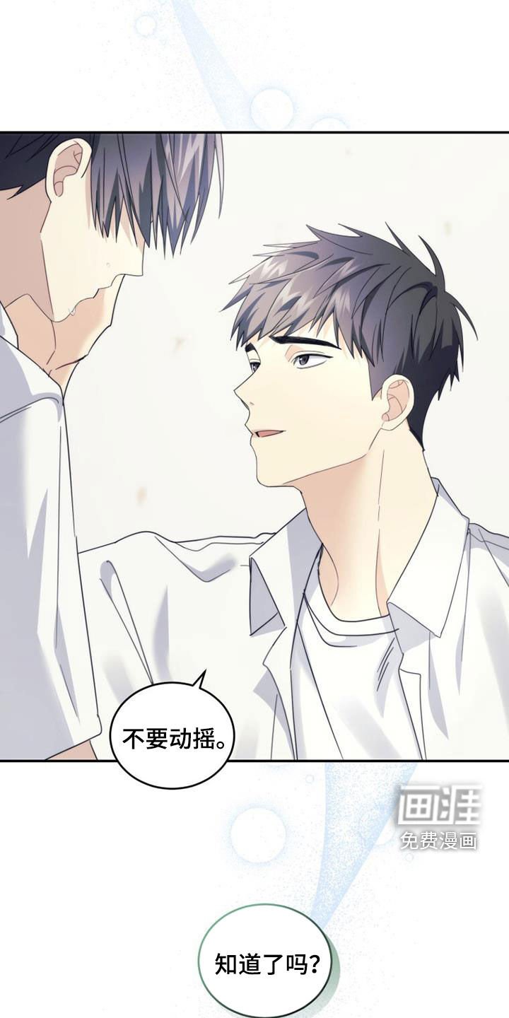 第49章：化解
