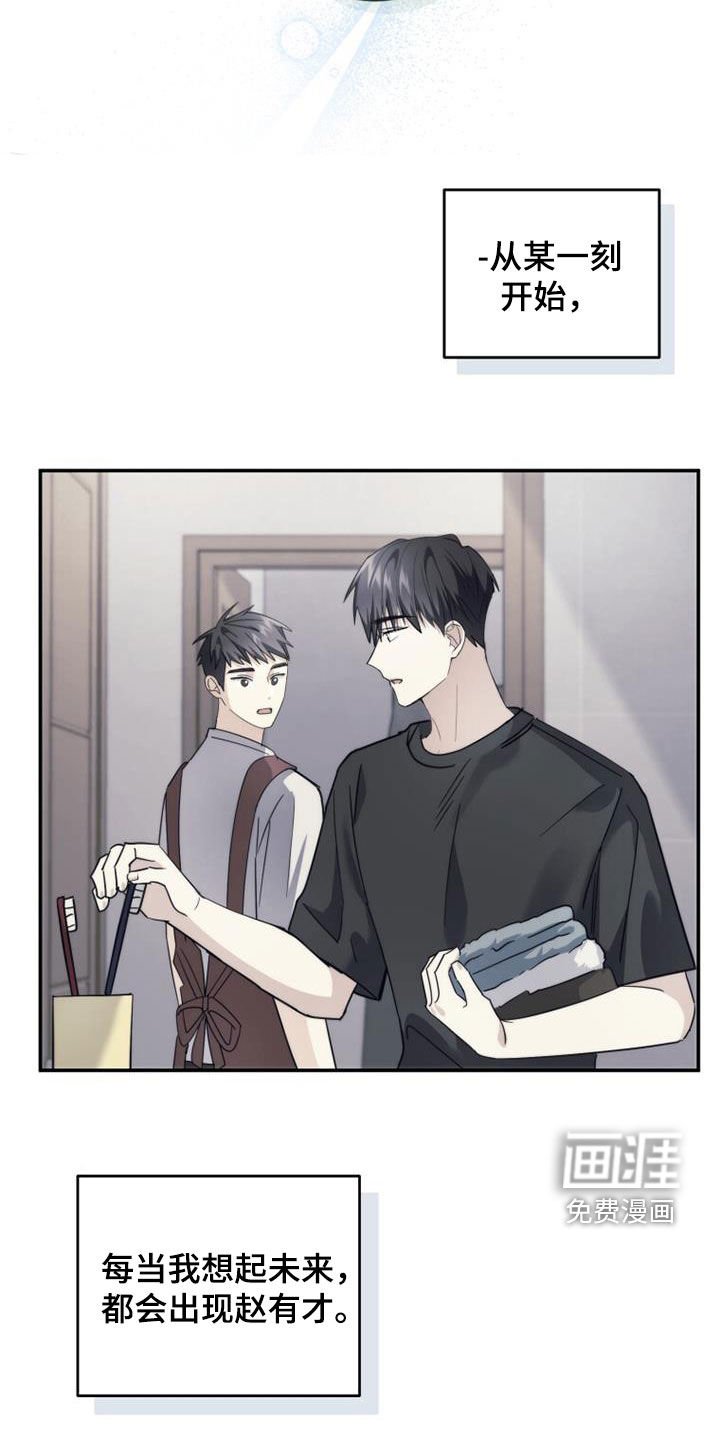 第49章：化解