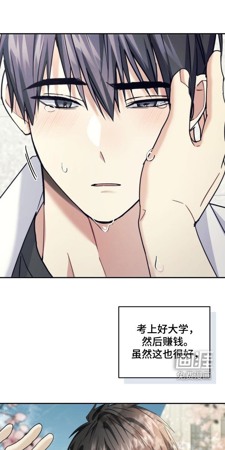 第49章：化解