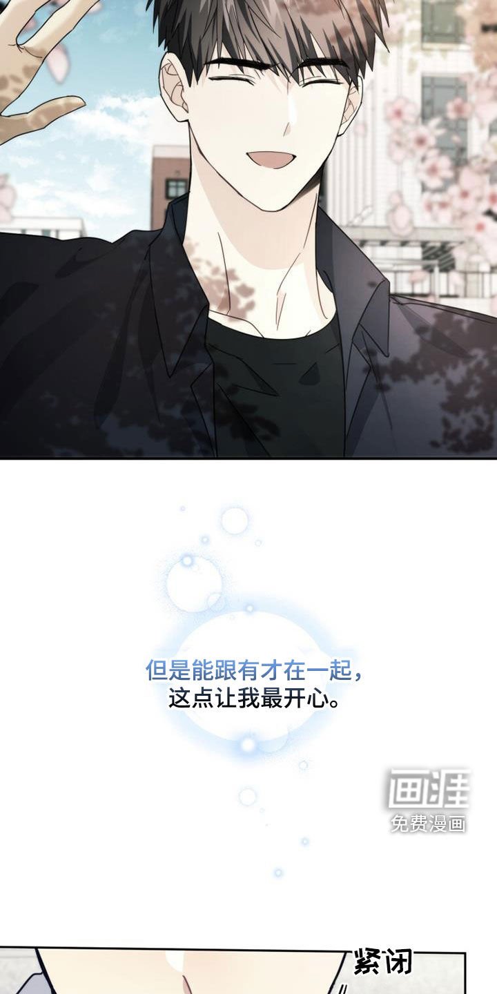 第49章：化解