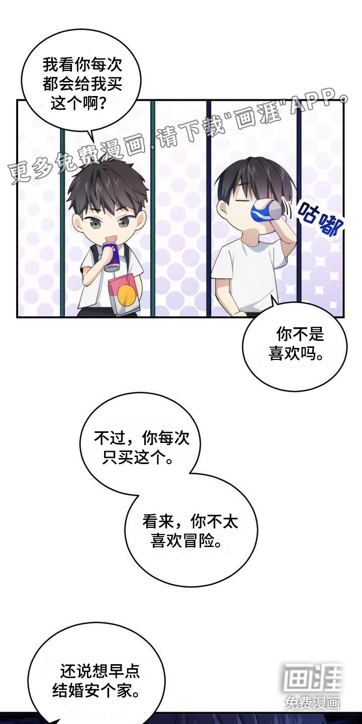 第5章：看不清
