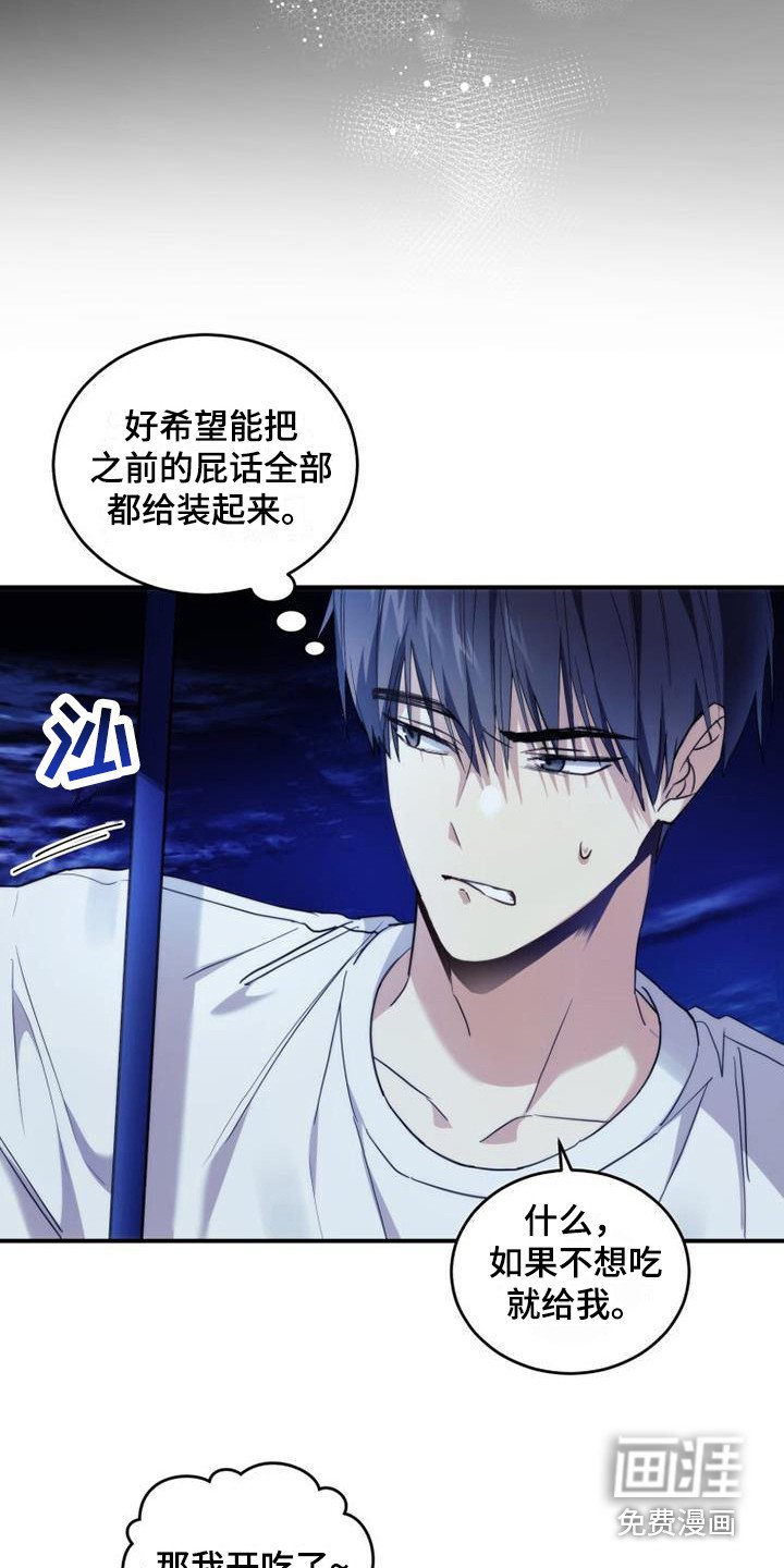 第5章：看不清