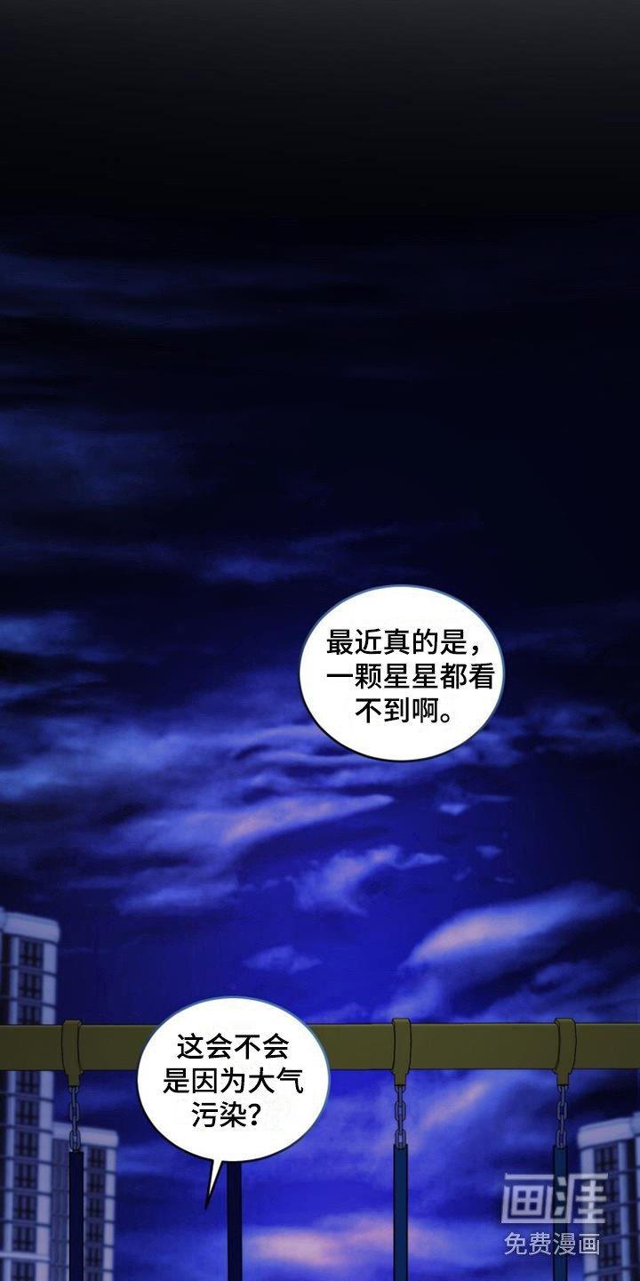 第5章：看不清