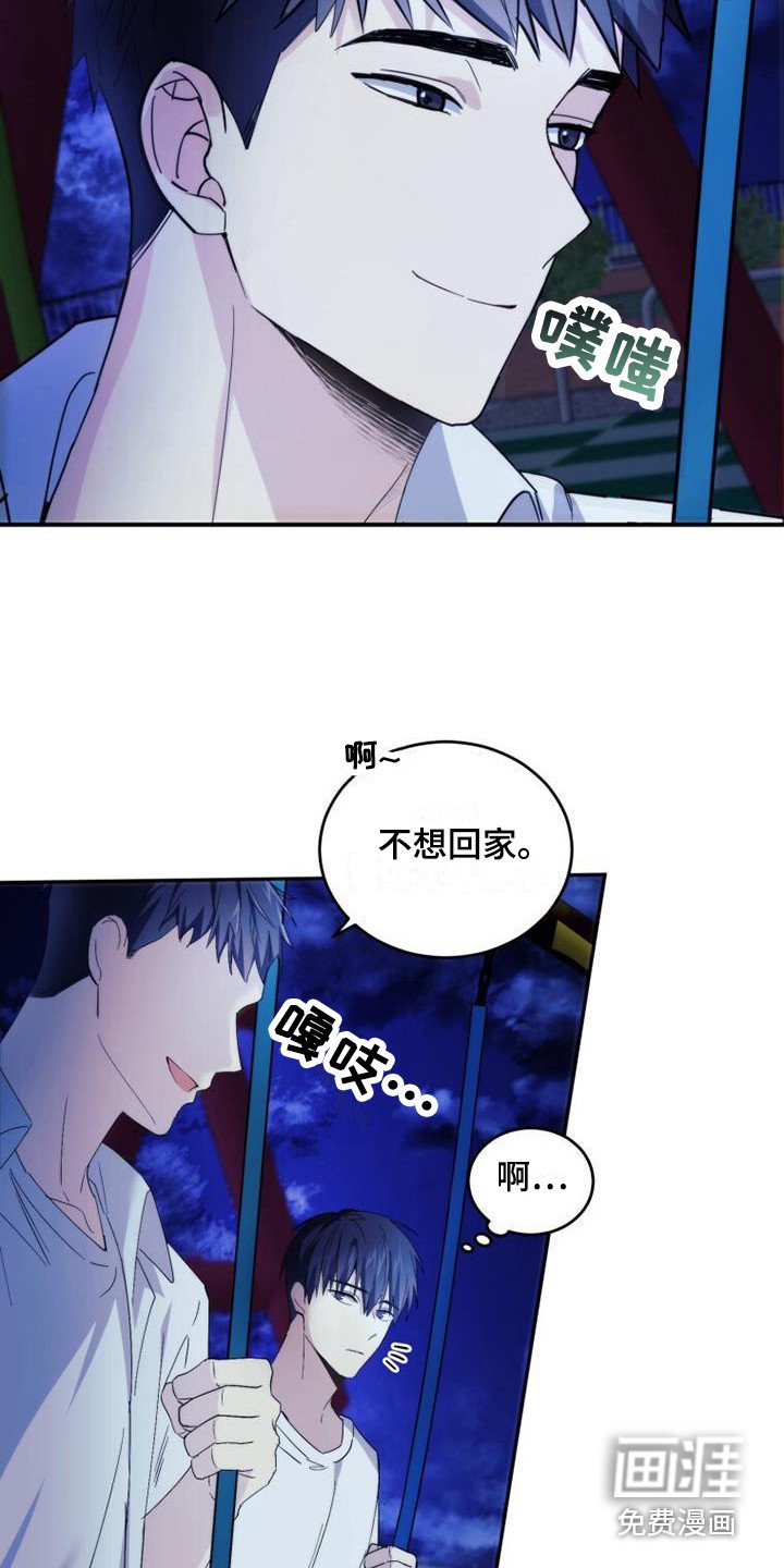 第5章：看不清