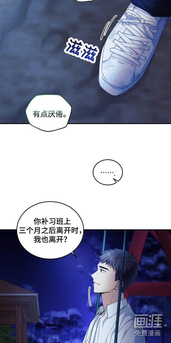 第5章：看不清