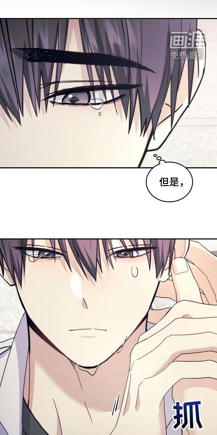 第50章：唠叨