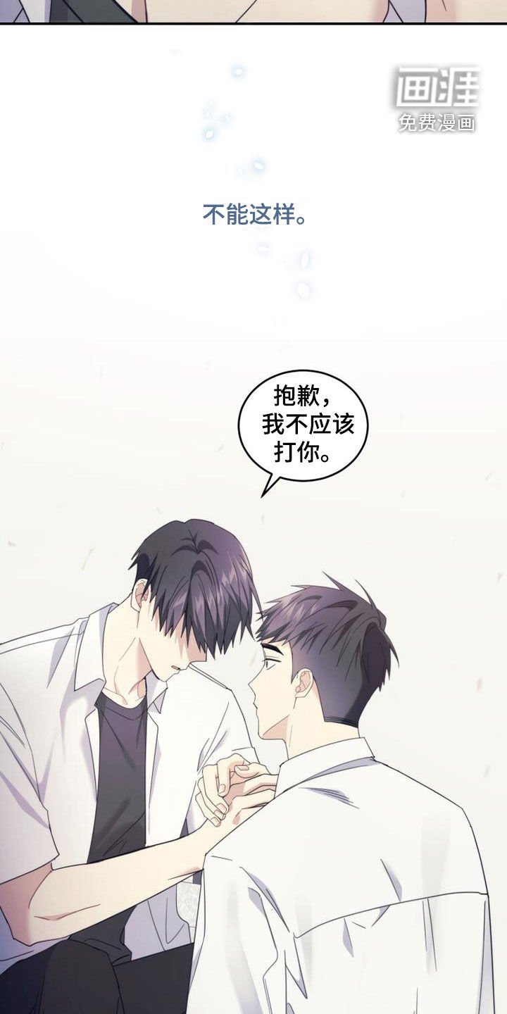 第50章：唠叨