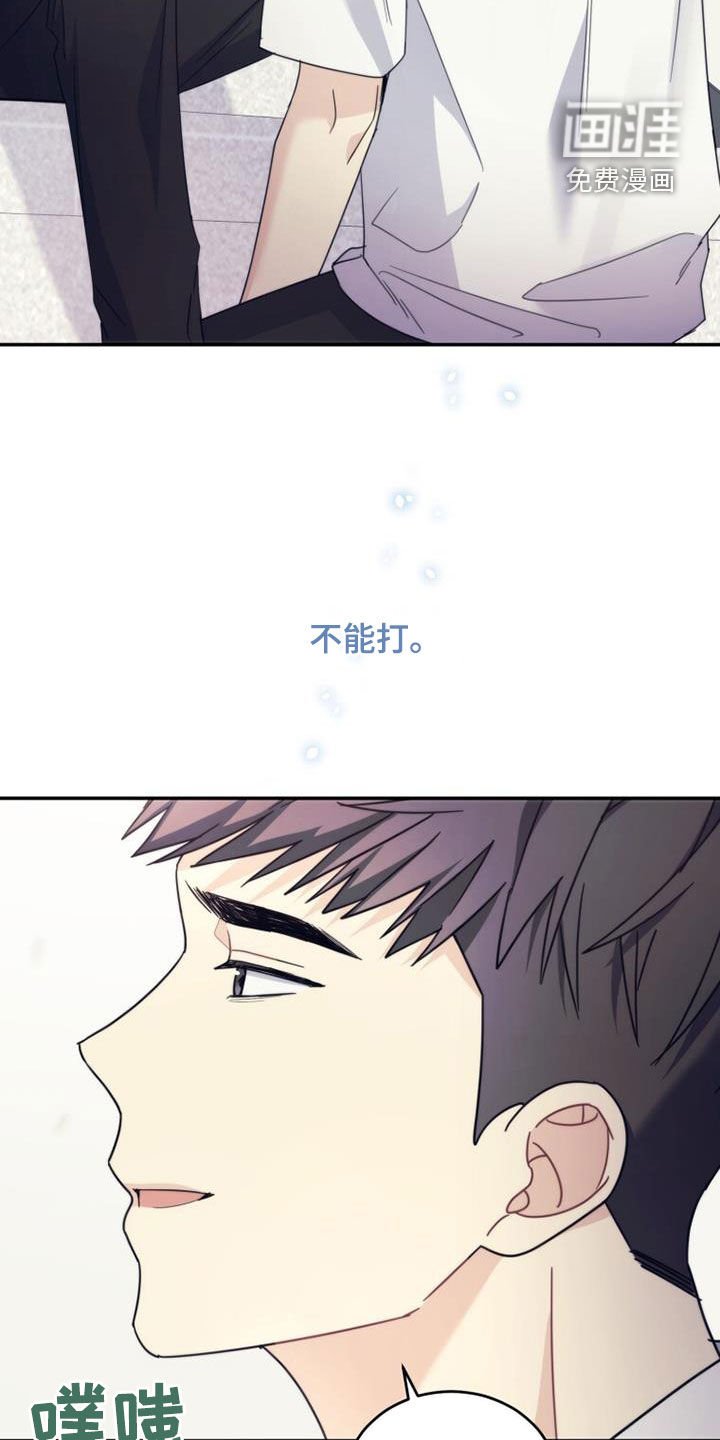 第50章：唠叨