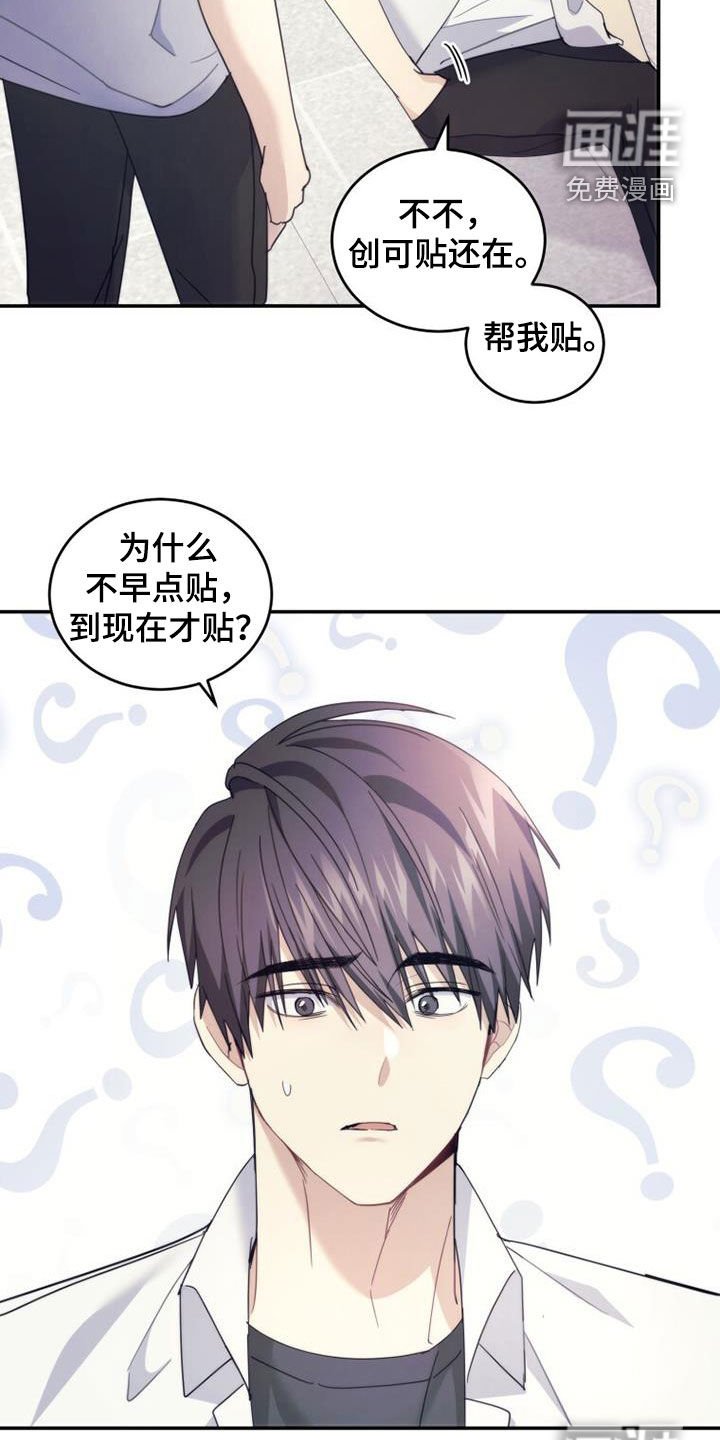 第50章：唠叨