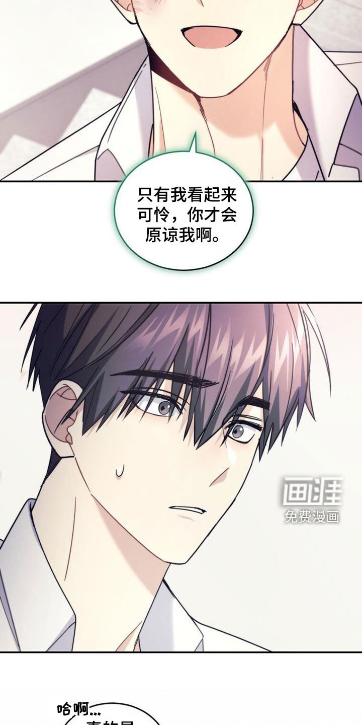 第50章：唠叨