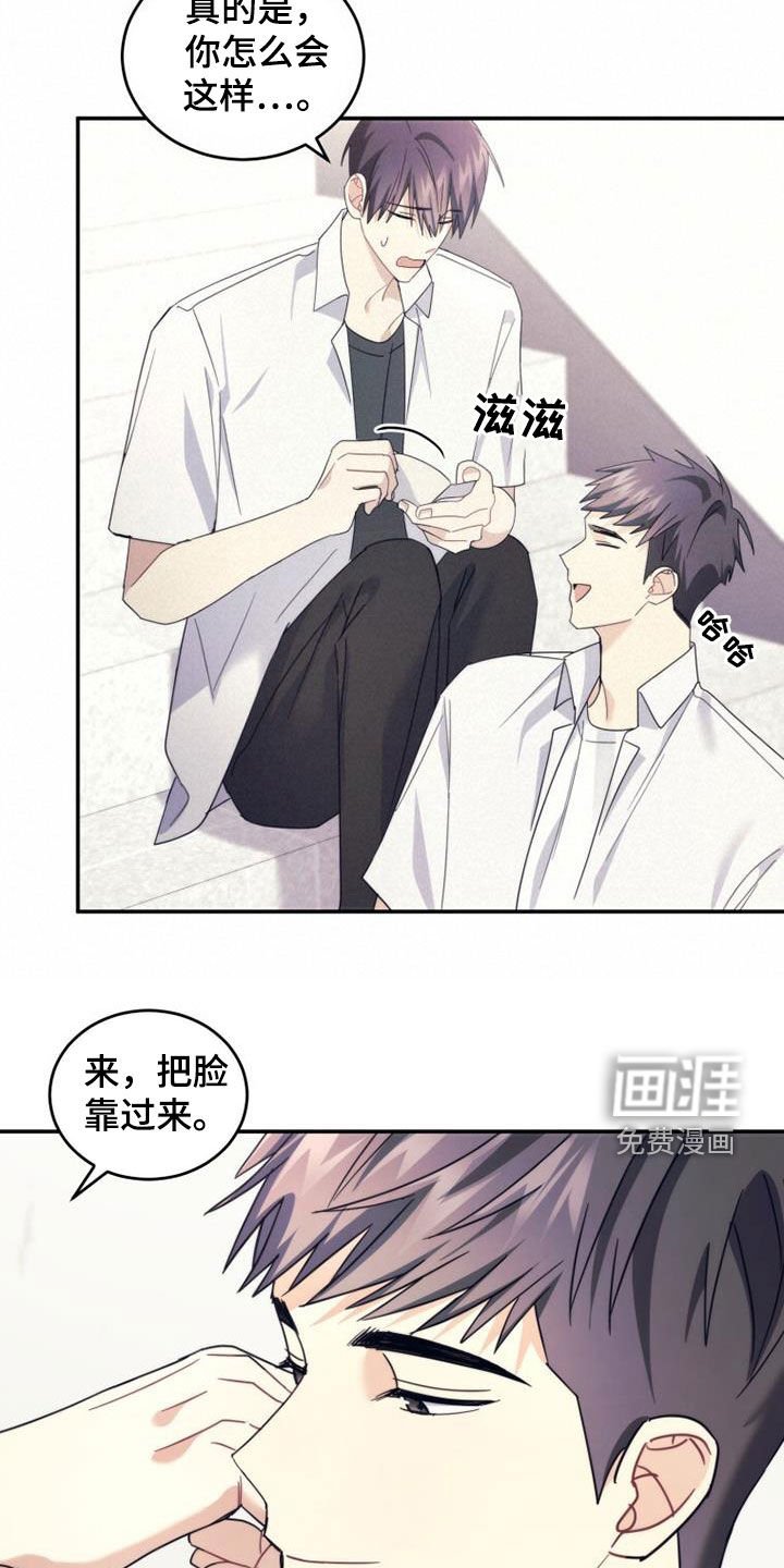 第50章：唠叨