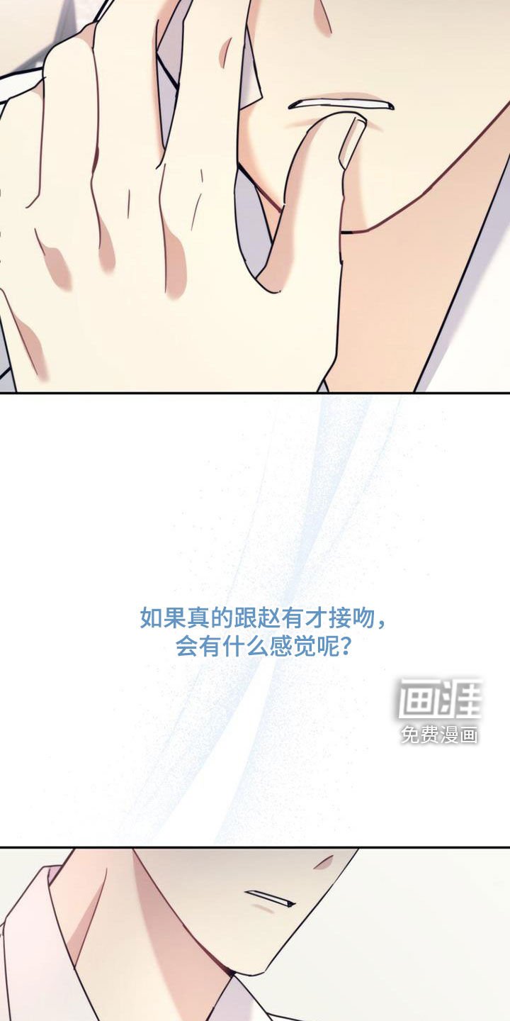 第50章：唠叨