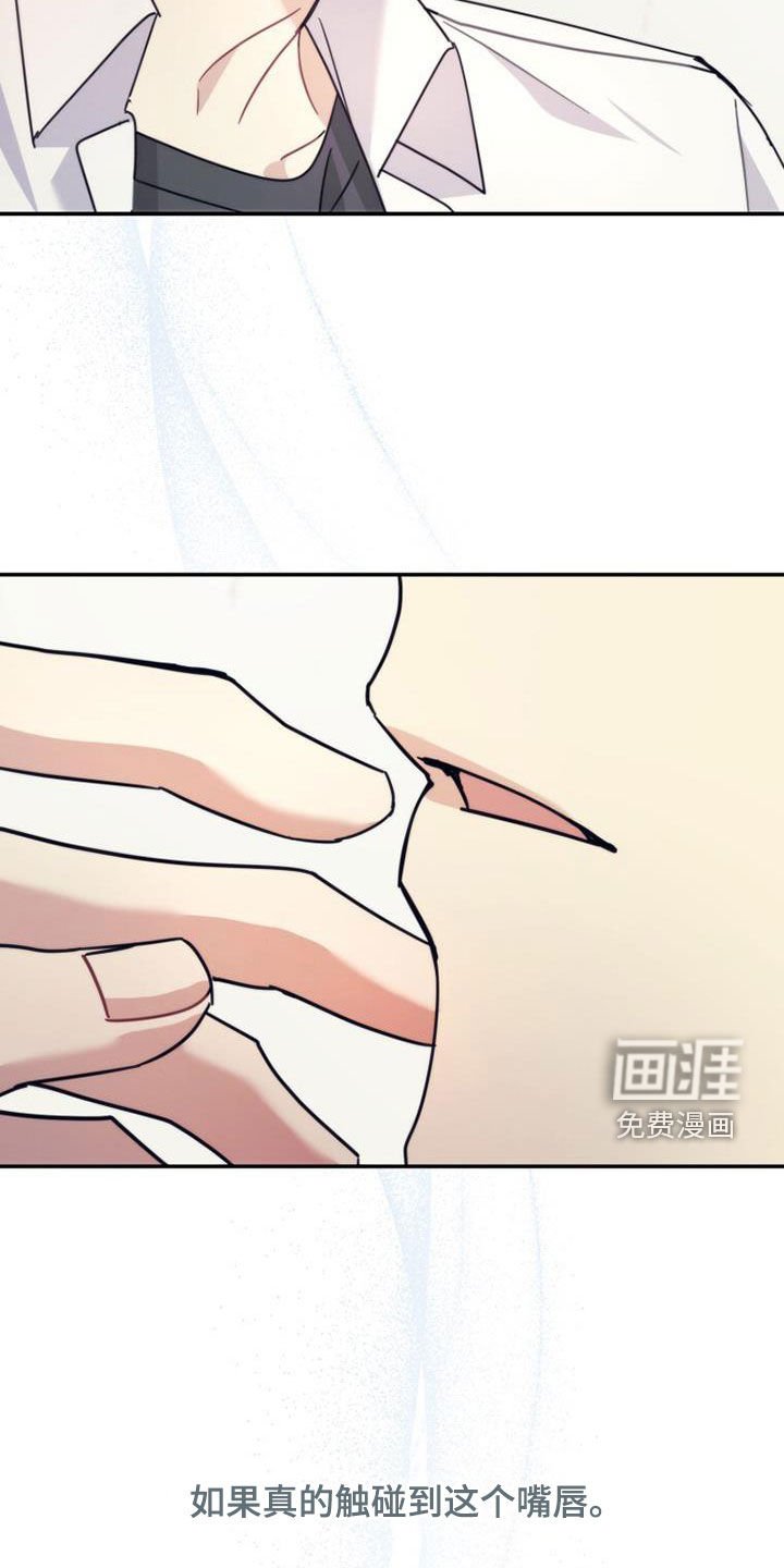 第50章：唠叨