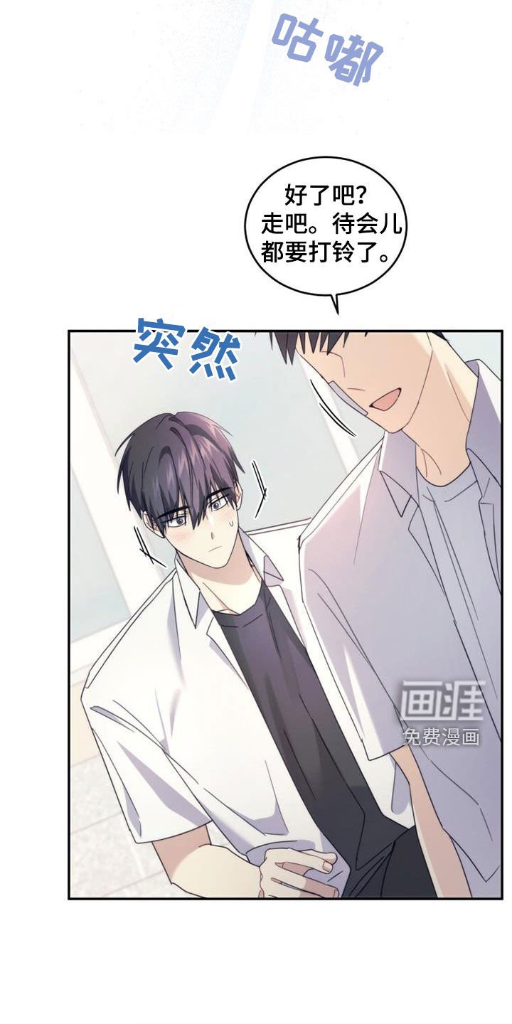 第50章：唠叨