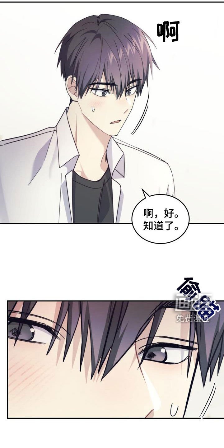 第50章：唠叨