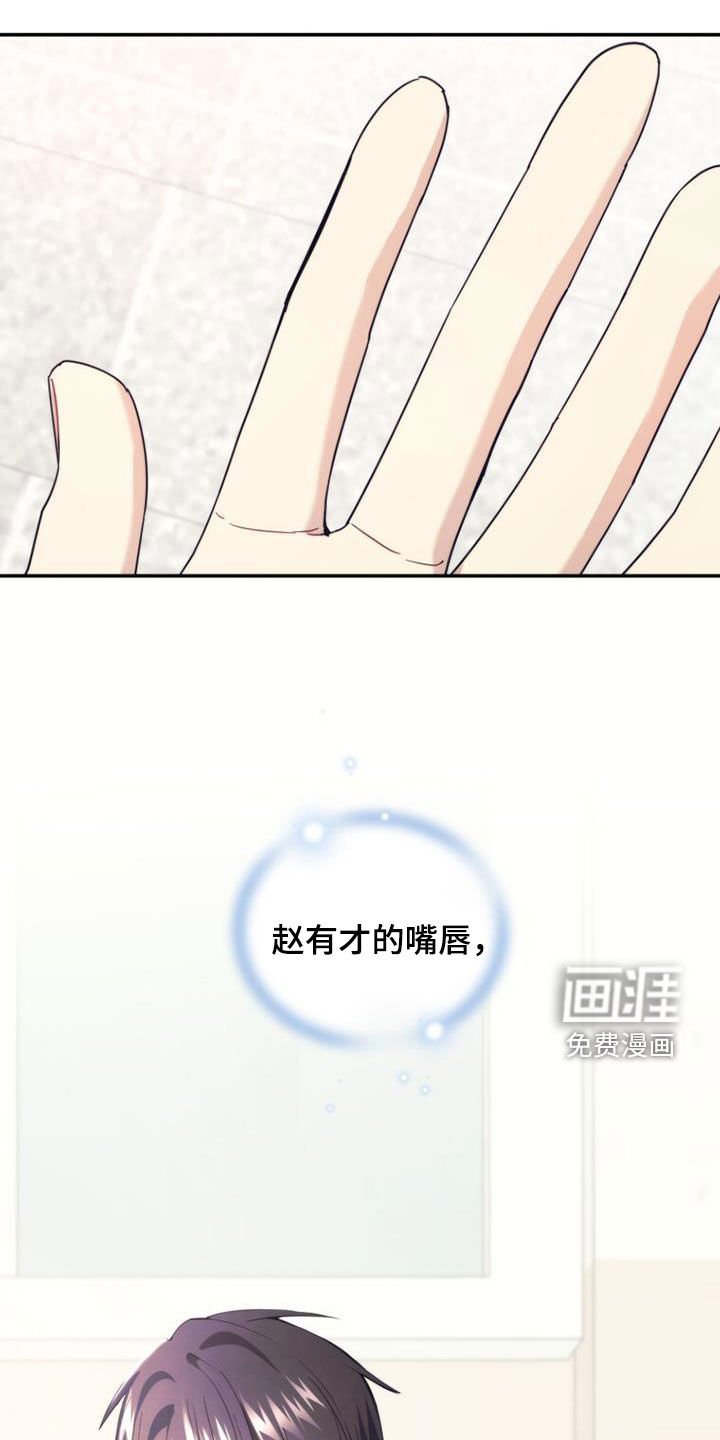 第50章：唠叨