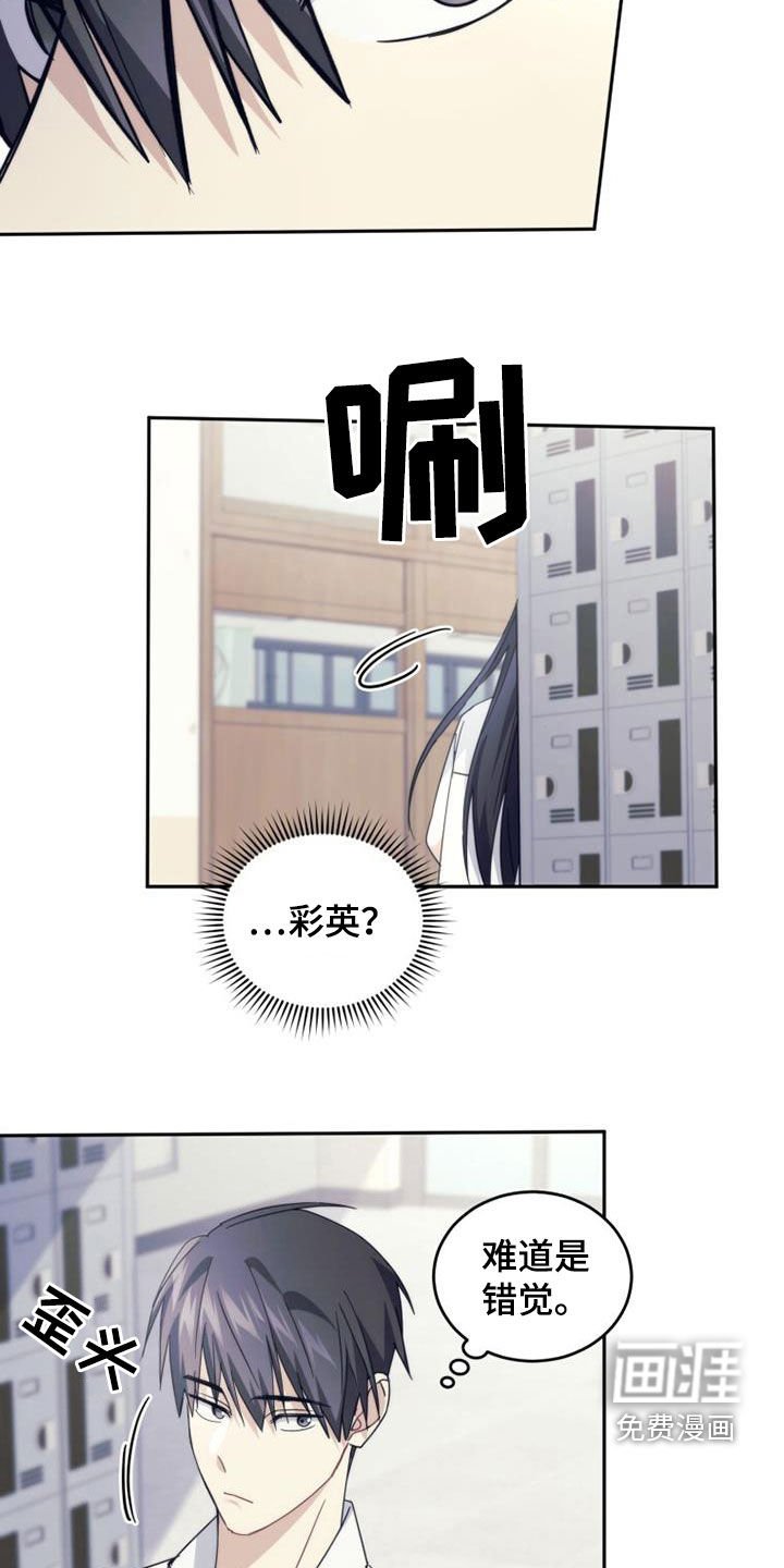 第50章：唠叨