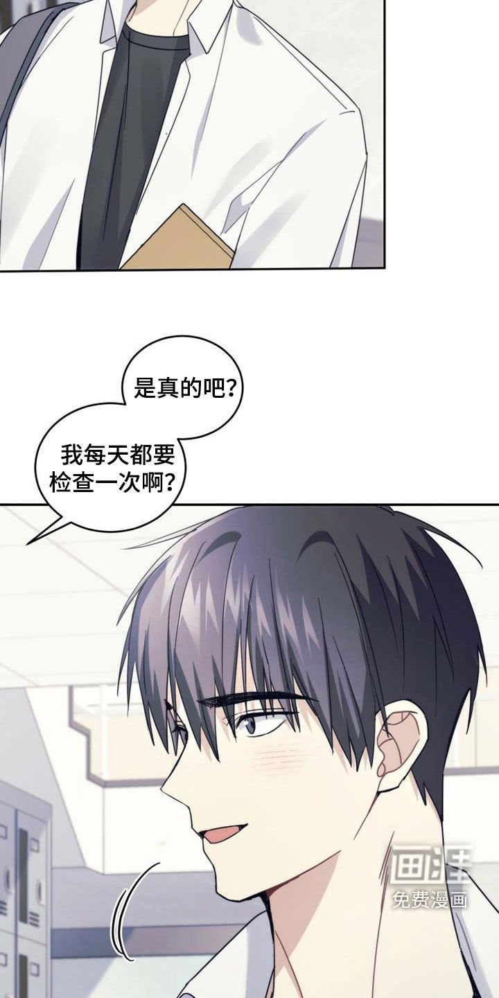 第50章：唠叨