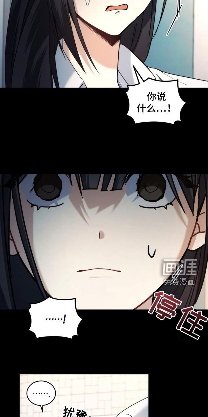 第51章：真实的有才