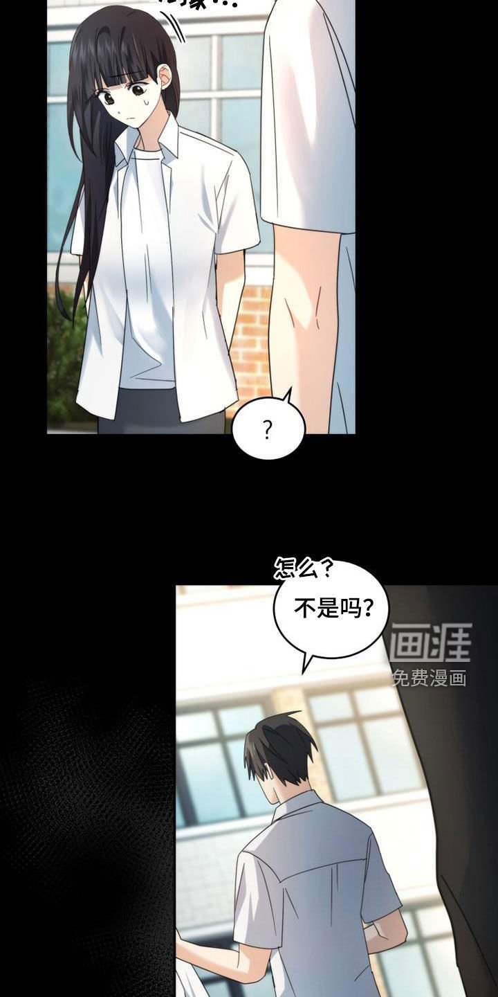 第51章：真实的有才