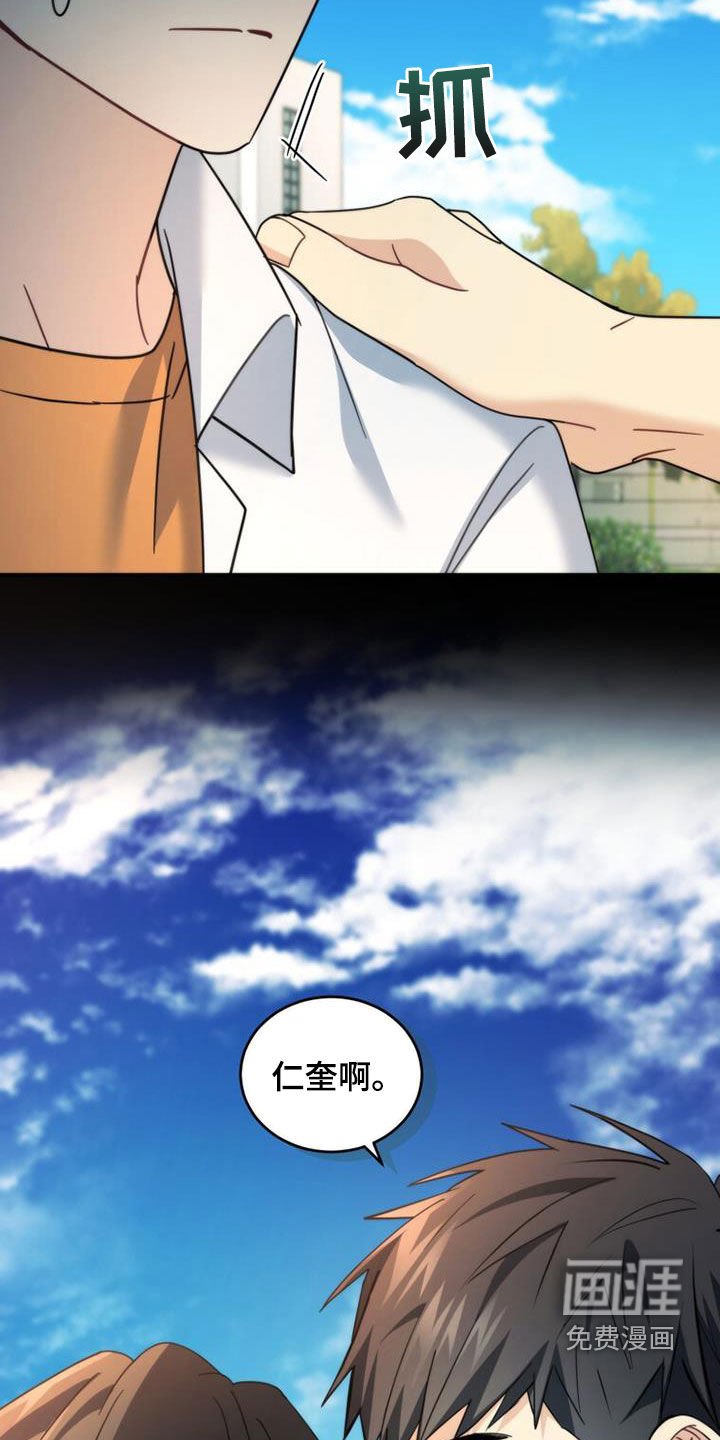 第51章：真实的有才