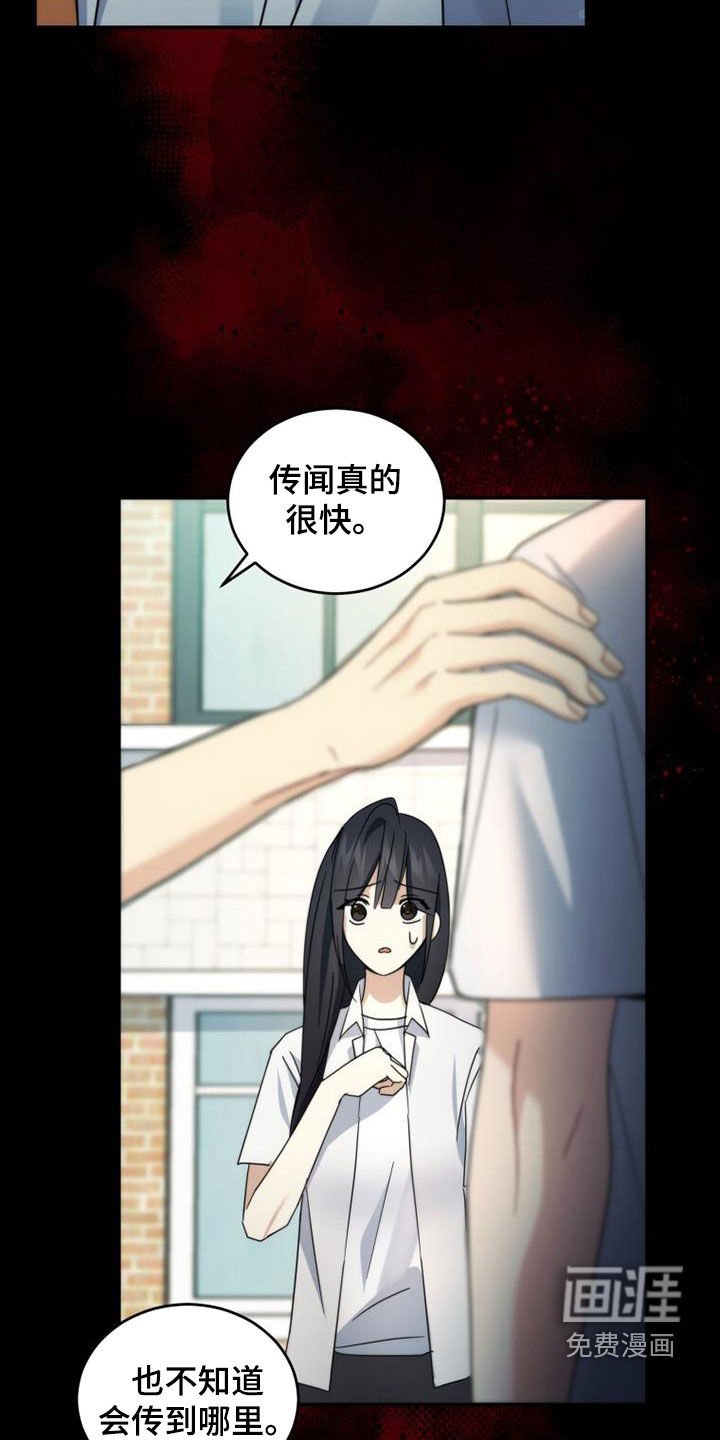 第51章：真实的有才